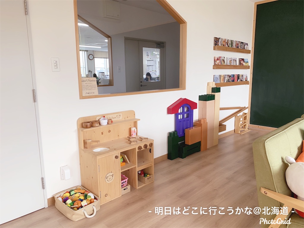 f:id:mira5507:20191009022811j:image