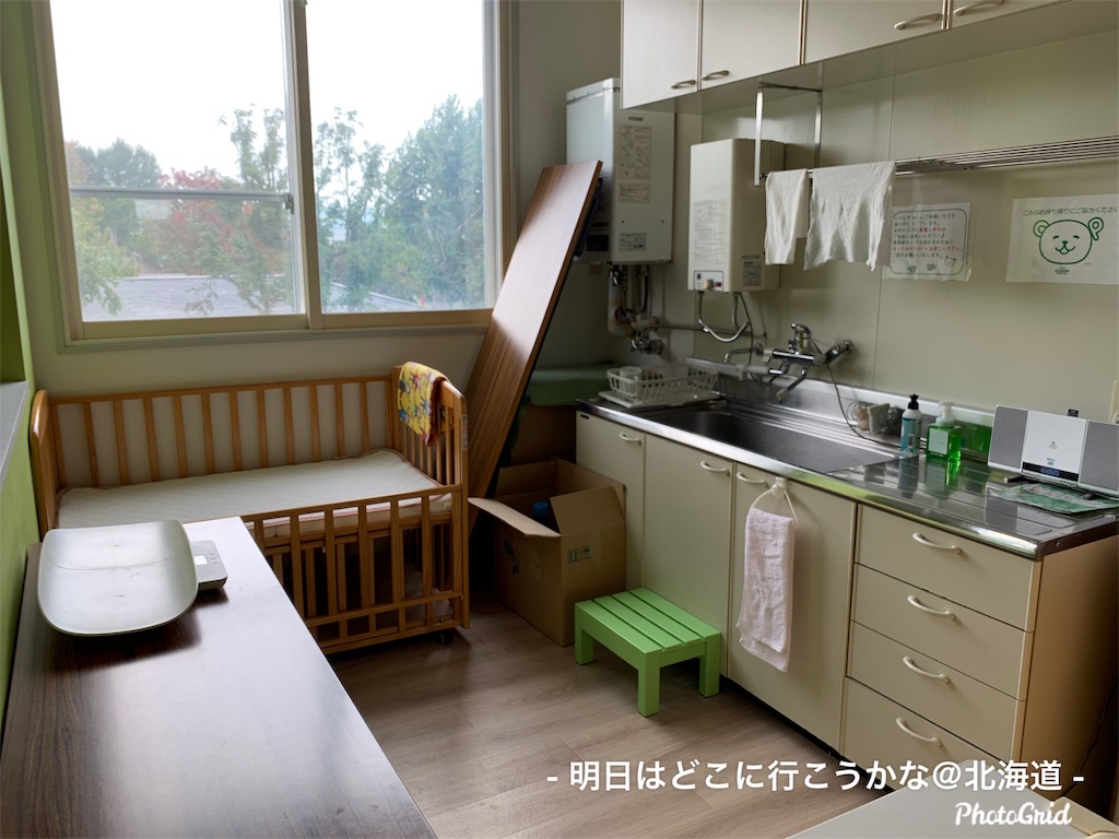 f:id:mira5507:20191009022818j:image