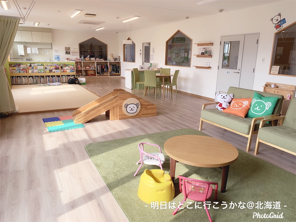 f:id:mira5507:20191009024717j:image