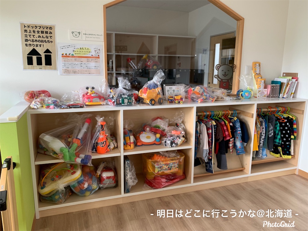 f:id:mira5507:20191009024728j:image