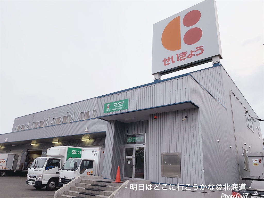 f:id:mira5507:20191009083257j:image