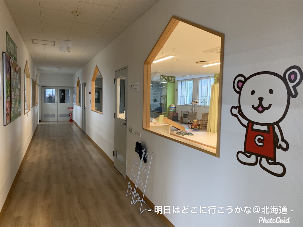 f:id:mira5507:20191009083303j:image