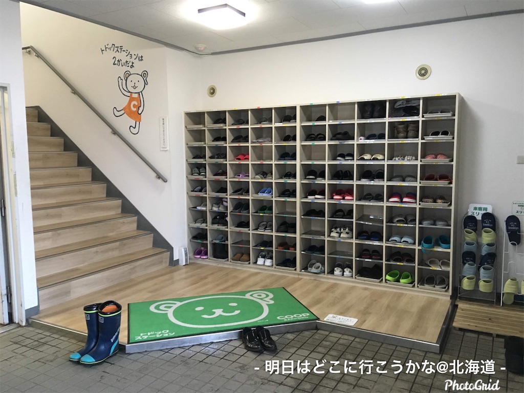 f:id:mira5507:20191020041742j:image