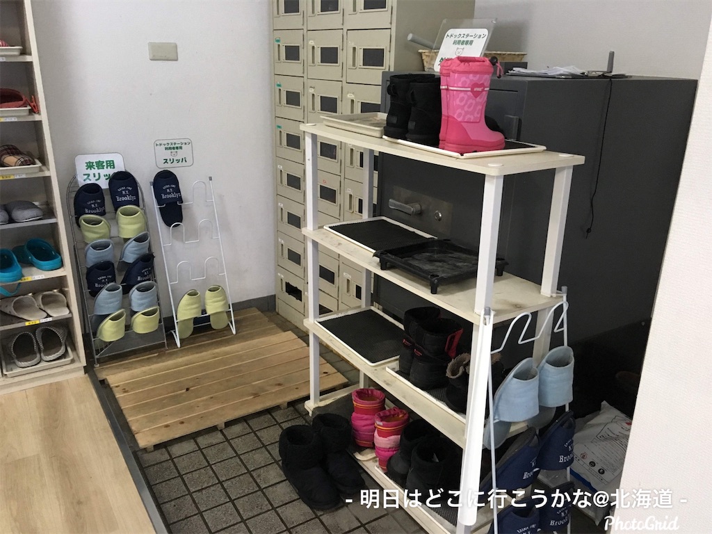 f:id:mira5507:20191020041834j:image