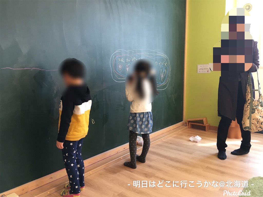 f:id:mira5507:20191020042010j:image