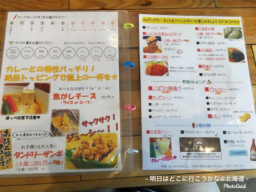 f:id:mira5507:20191201030216j:image