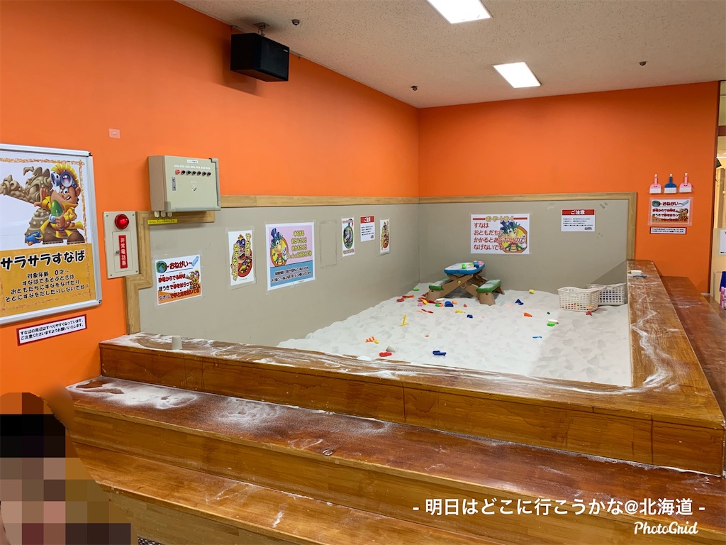 f:id:mira5507:20191211042609j:plain