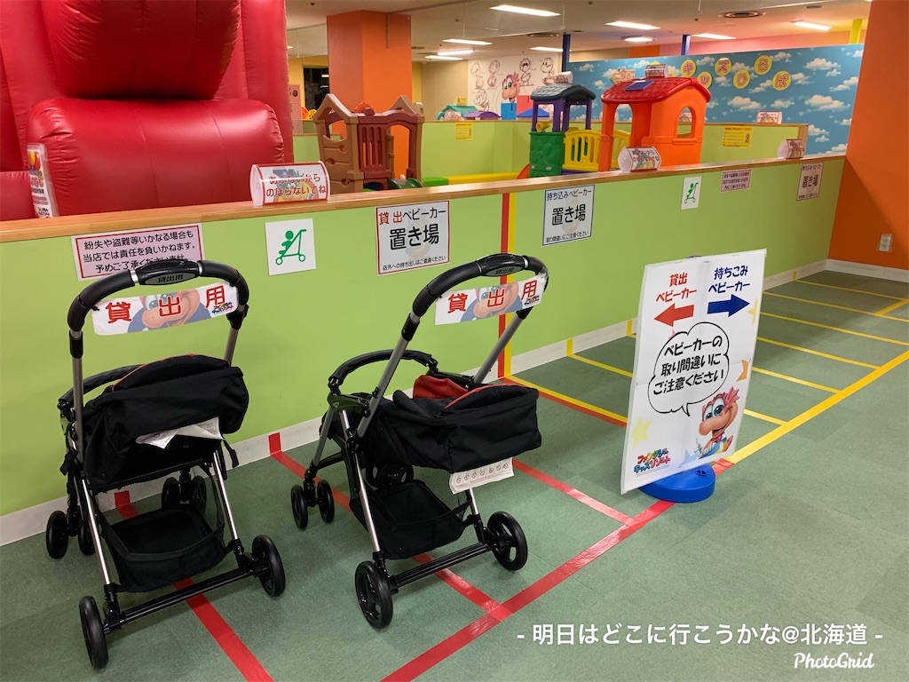f:id:mira5507:20191211072337j:plain