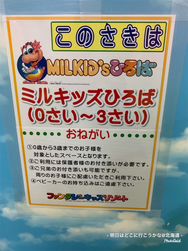 f:id:mira5507:20191211073656j:plain