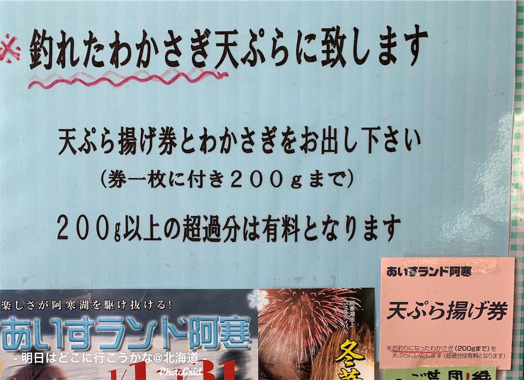 f:id:mira5507:20200501102212j:image