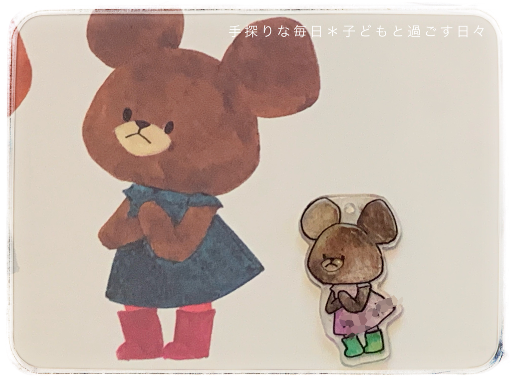 f:id:mira5507:20200507050216p:plain f:id:mira5507:20200507050216p:plain