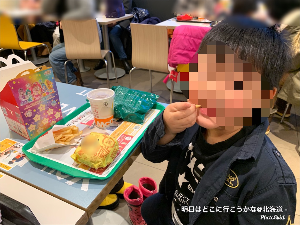 f:id:mira5507:20200527102902j:image