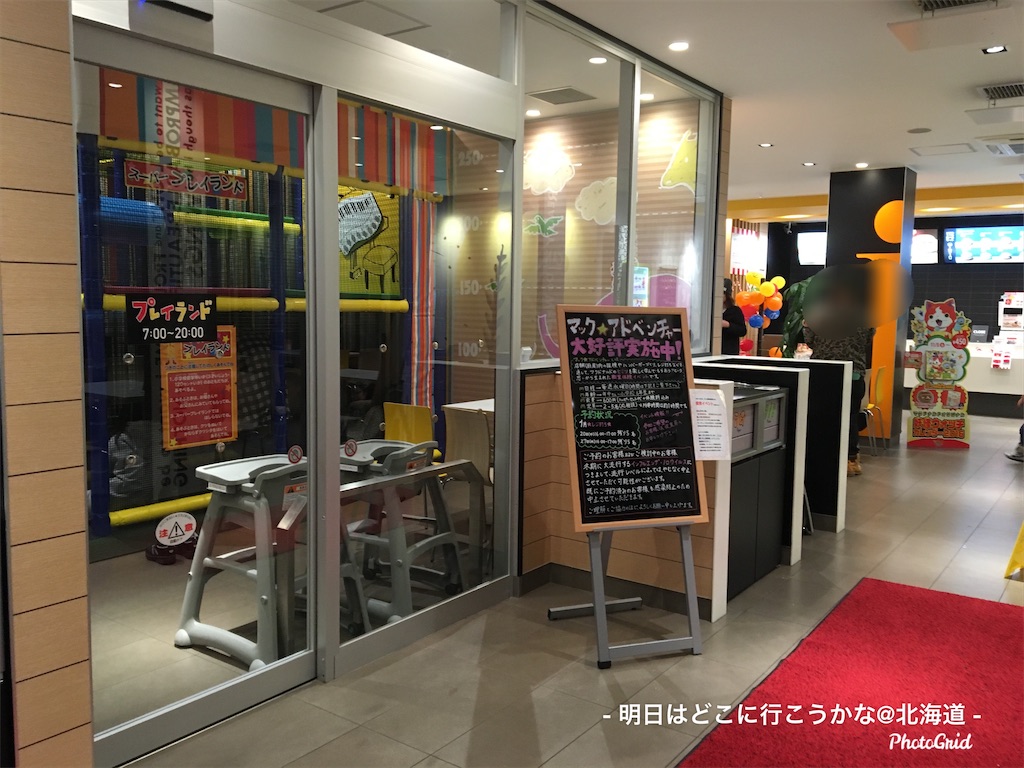 f:id:mira5507:20200527105809j:image