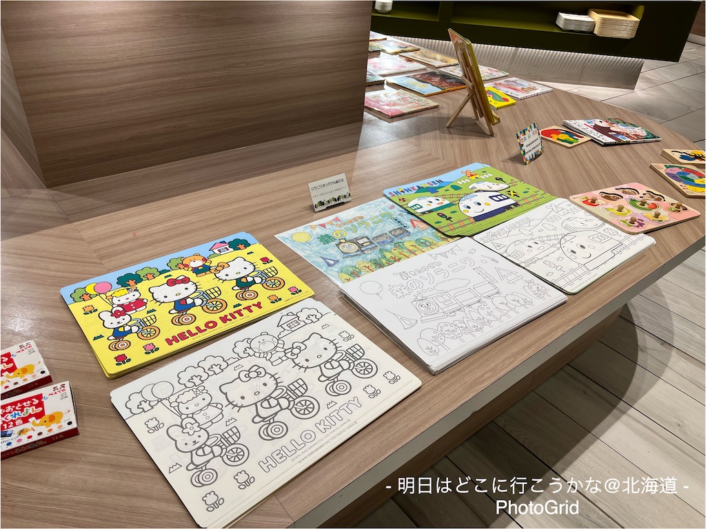 f:id:mira5507:20211225005129j:image f:id:mira5507:20211225005129j:image