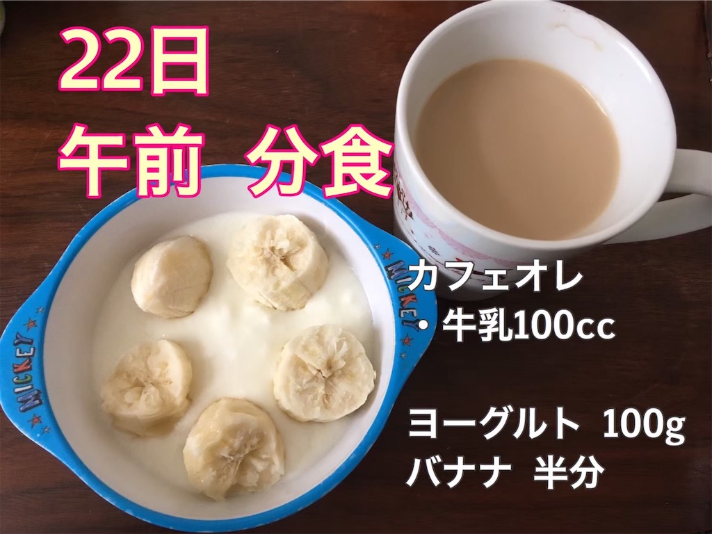 f:id:mira5507:20220124115952j:plain