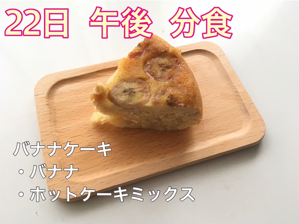 f:id:mira5507:20220124120008j:plain