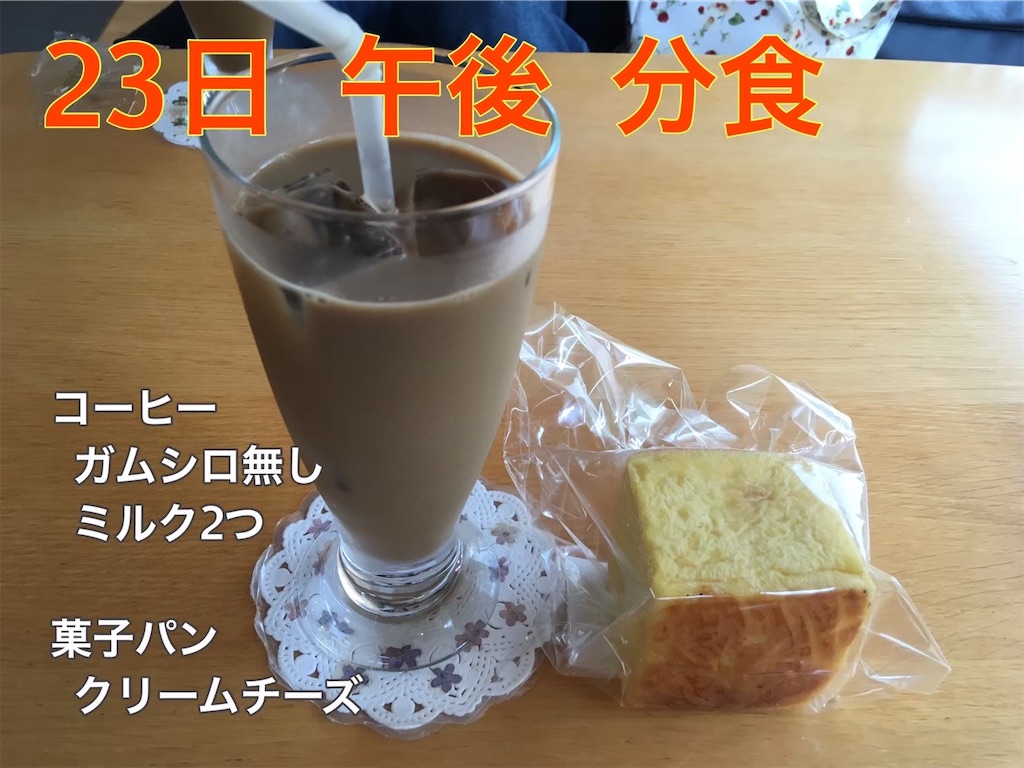 f:id:mira5507:20220124120021j:plain