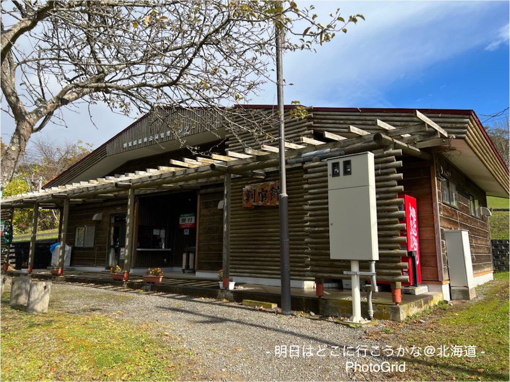 f:id:mira5507:20220220060314j:image