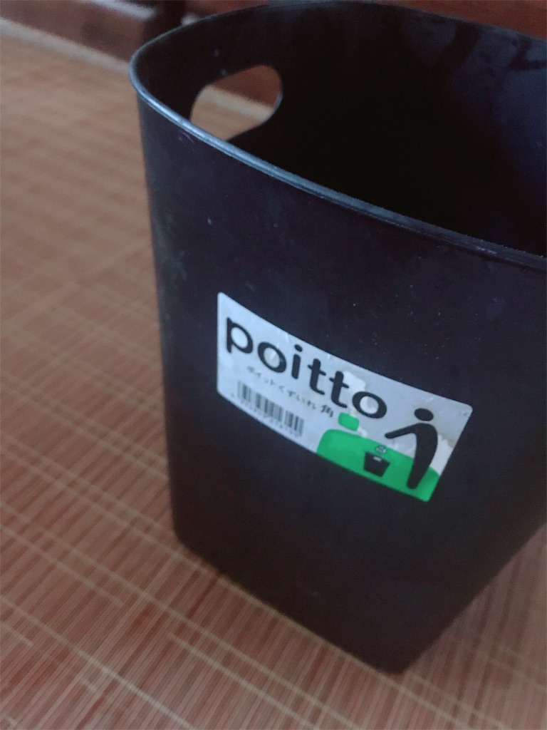 f:id:mira8:20190810192424j:image