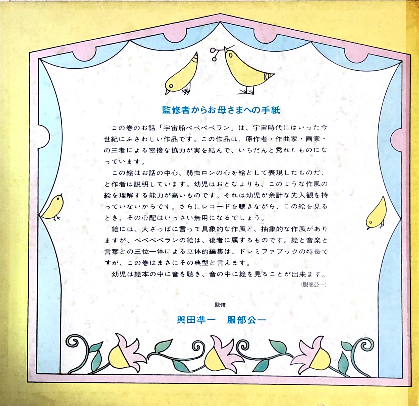f:id:miracchi:20200816210029p:image f:id:miracchi:20200816210029p:image