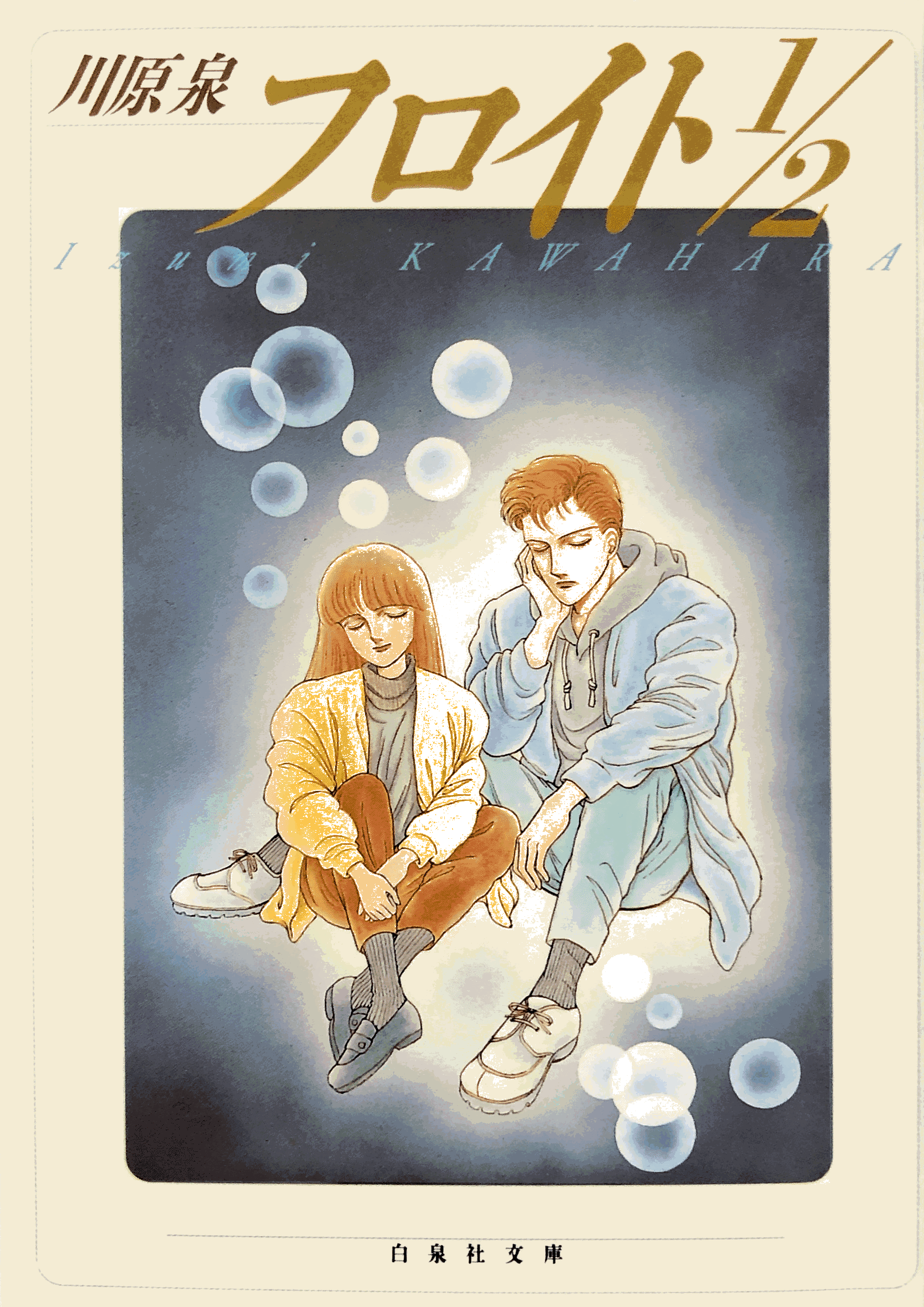 f:id:miracchi:20200920105409p:image f:id:miracchi:20200920105409p:image
