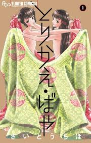 f:id:miracchi:20201013132218p:plain f:id:miracchi:20201013132218p:plain