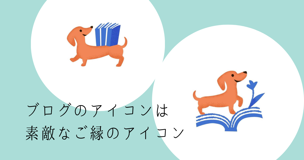 f:id:miracchi:20210519101128p:plain