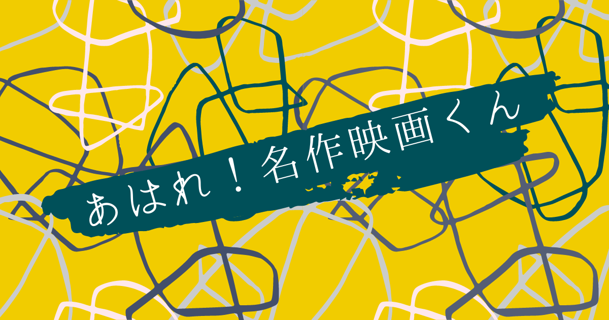 f:id:miracchi:20210528150357p:plain
