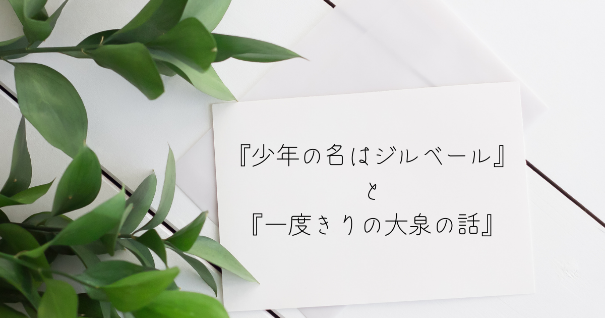 f:id:miracchi:20210529080103p:plain