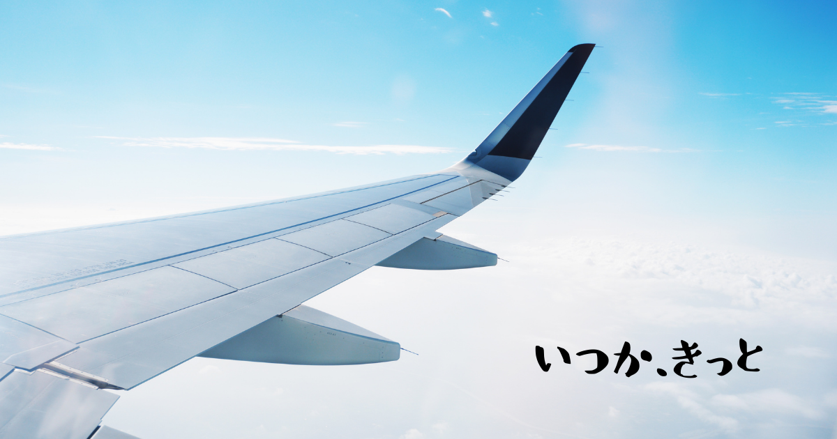 f:id:miracchi:20210619224540p:plain