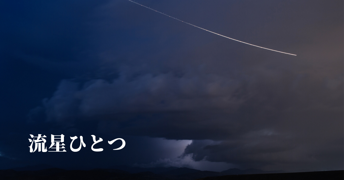 f:id:miracchi:20210621095208p:plain