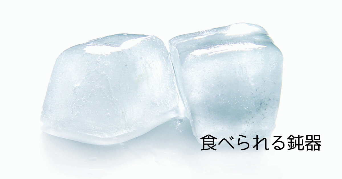 f:id:miracchi:20210730160837p:plain