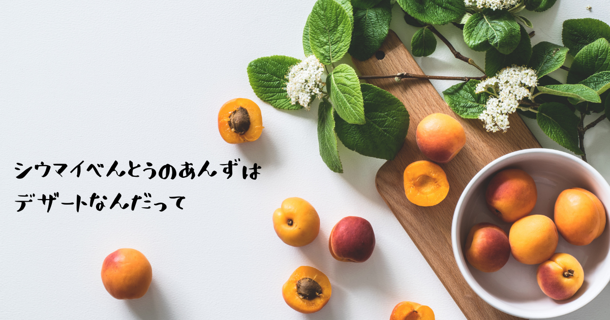 f:id:miracchi:20210919231932p:plain