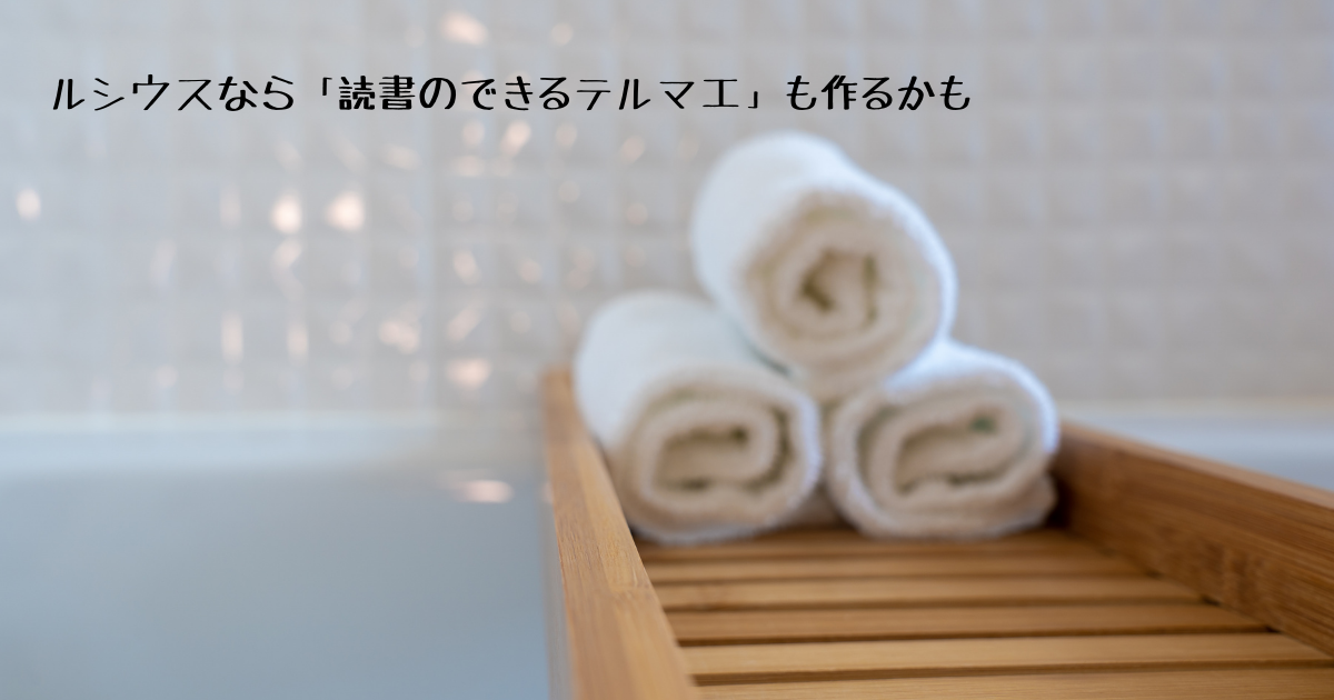 f:id:miracchi:20211008172131p:plain