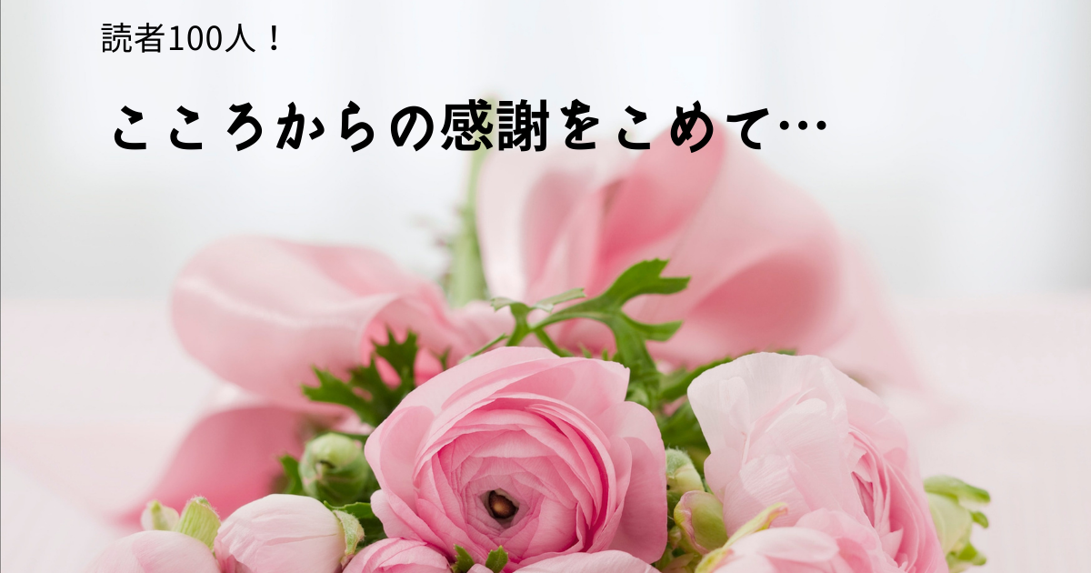 f:id:miracchi:20211011130427p:plain