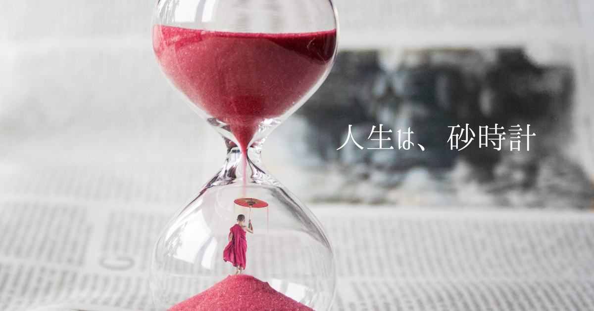 f:id:miracchi:20211110113010p:plain
