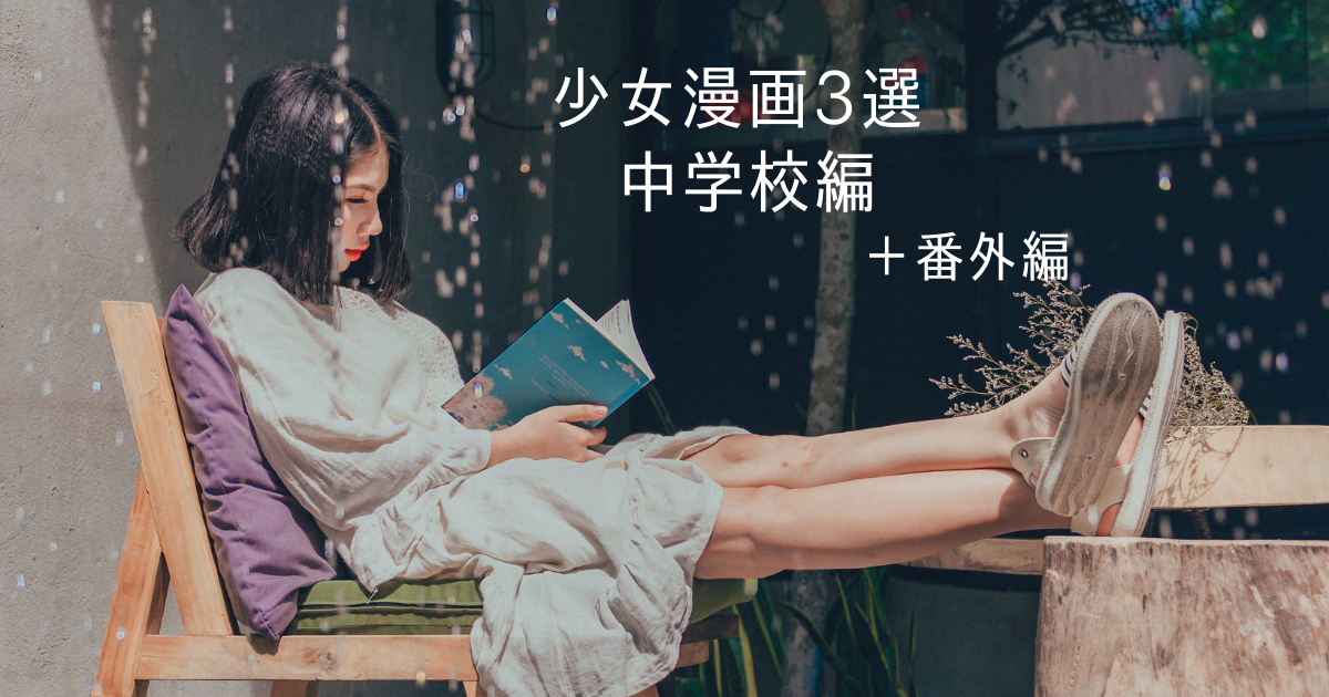 f:id:miracchi:20220104171732p:plain