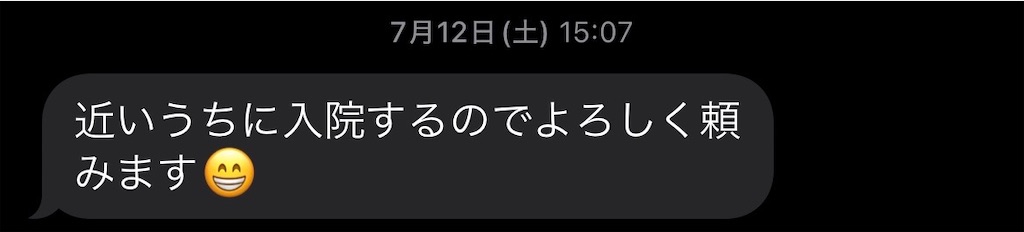 f:id:mirachannn:20250730195317j:image f:id:mirachannn:20250730195317j:image
