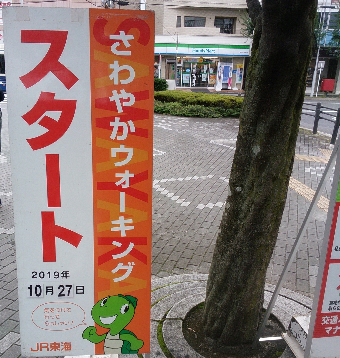 f:id:miracle-magic:20191102211513j:plain