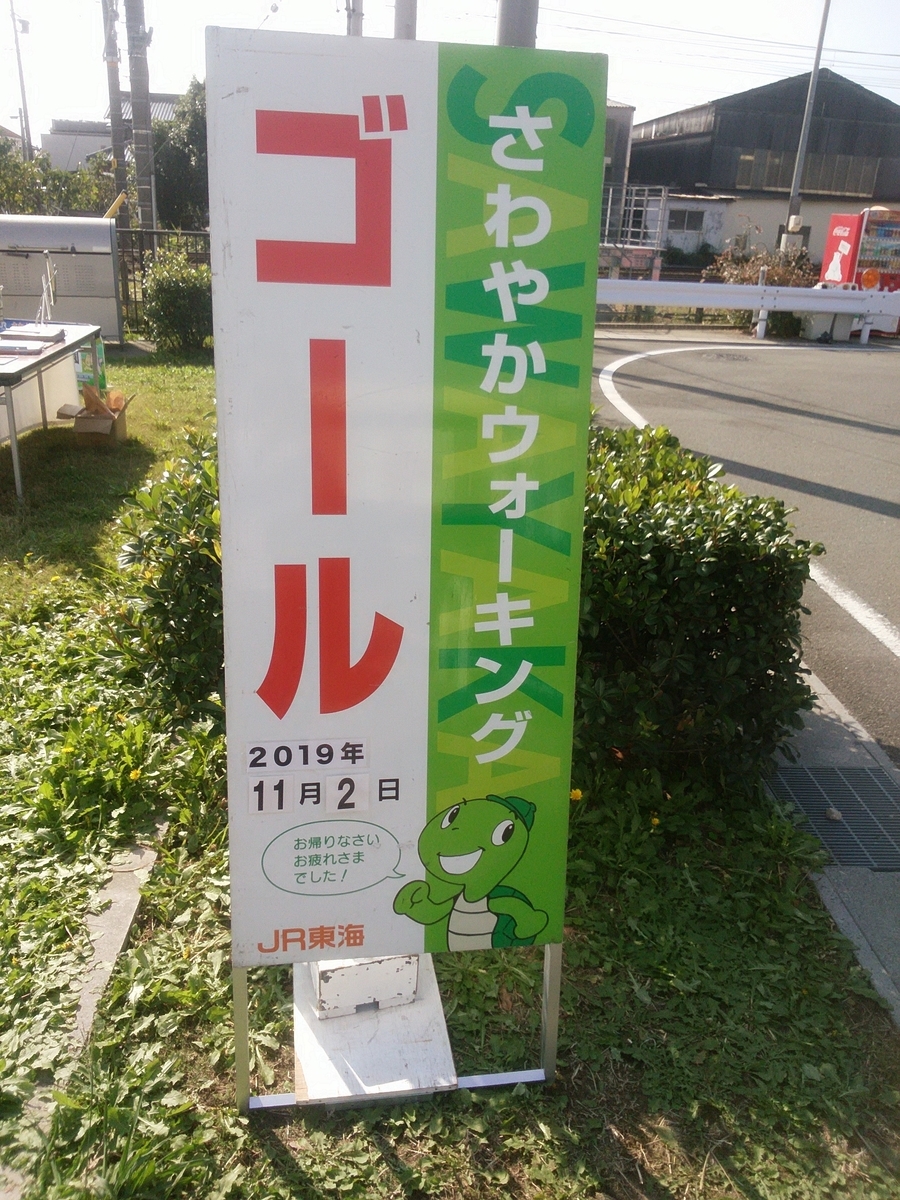 f:id:miracle-magic:20191102214003j:plain