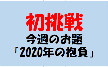 f:id:miracle-magic:20200108222632p:plain f:id:miracle-magic:20200108222632p:plain