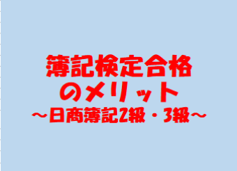 f:id:miracle-magic:20200209221604p:plain f:id:miracle-magic:20200209221604p:plain