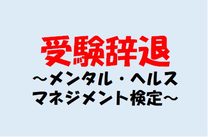 f:id:miracle-magic:20200304201907p:plain f:id:miracle-magic:20200304201907p:plain