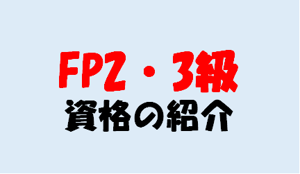 f:id:miracle-magic:20200329153641p:plain f:id:miracle-magic:20200329153641p:plain