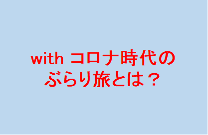 f:id:miracle-magic:20200606183647p:plain f:id:miracle-magic:20200606183647p:plain