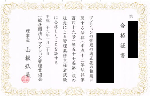 f:id:miracle-magic:20200614105119p:plain