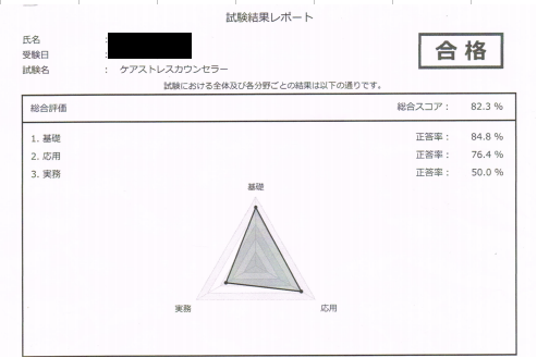 f:id:miracle-magic:20200926114106p:plain