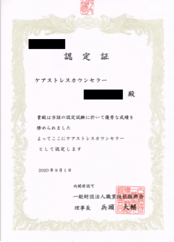 f:id:miracle-magic:20200926114109p:plain