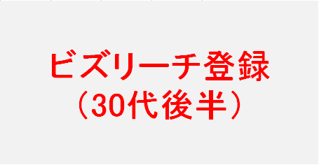 f:id:miracle-magic:20210416220145p:plain
