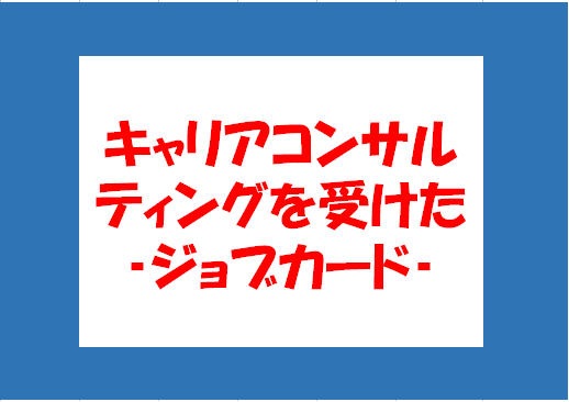 f:id:miracle-magic:20210904112849p:plain